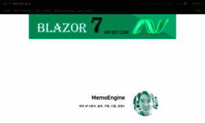 Memoengine.com thumbnail