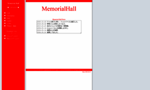 Memorialhall.net thumbnail