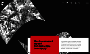 Memorialholodomor.org.ua thumbnail