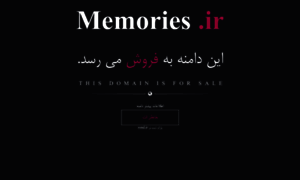 Memories.ir thumbnail