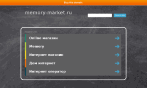 Memory-market.ru thumbnail