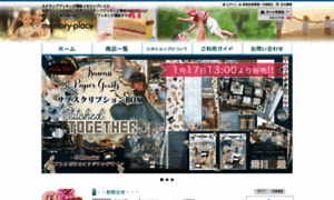 Memory-place.jp thumbnail