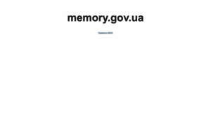 Memory.gov.ua thumbnail