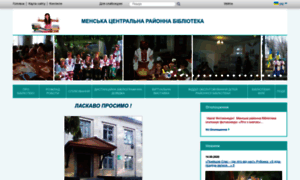 Mena-crb.edukit.cn.ua thumbnail