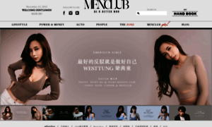 Menclub.hk thumbnail
