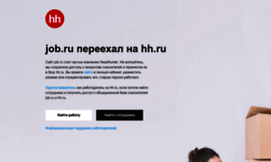 Mendeleevsk.job.ru thumbnail