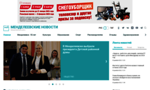 Mendeleevskyi.ru thumbnail