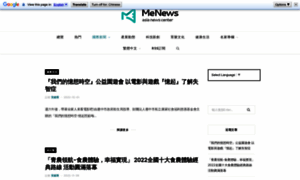 Menews.info thumbnail