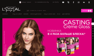 Menexpert.loreal-paris.ru thumbnail