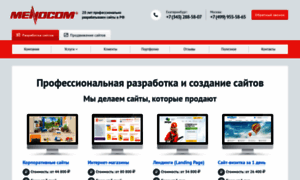 Menocom.ru thumbnail