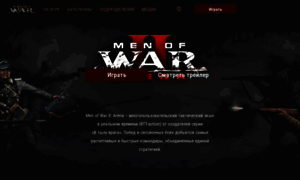 Menofwar2.ru thumbnail