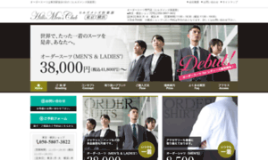 Mens-suits.jp thumbnail