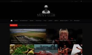 Mensclub.mk thumbnail