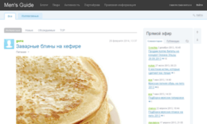 Mensguide.com.ua thumbnail