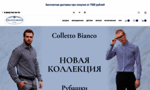 Menshirt.ru thumbnail