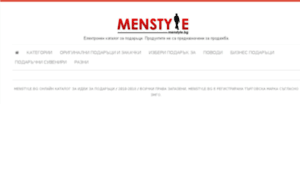 Menstyle.bg thumbnail