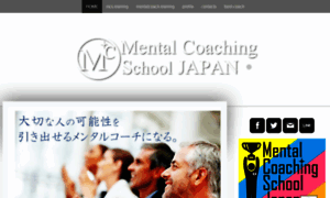 Mental-coaching-school.com thumbnail