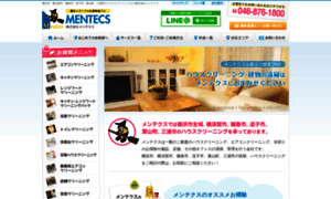 Mentecs.net thumbnail