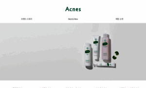 Mentholatum-acnes.co.kr thumbnail