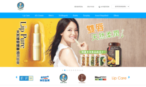 Mentholatum.com.hk thumbnail