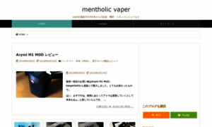 Mentholic.jp thumbnail