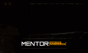 Mentor.co.il thumbnail