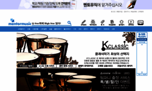 Mentormusic.co.kr thumbnail