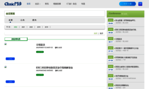Menzhen.org thumbnail