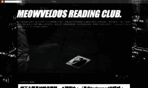 Meowvelousreadingclub.blogspot.com thumbnail