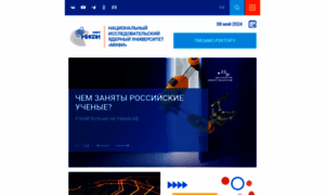 Mephi.ru thumbnail