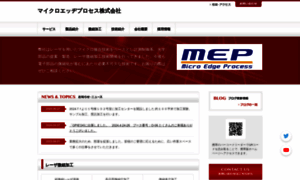 Mepinfo.jp thumbnail