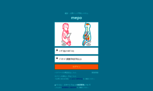 Mepo.jp thumbnail