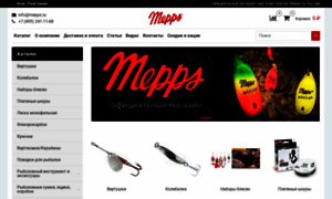 Mepps.ru thumbnail