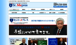 Mepres.net thumbnail