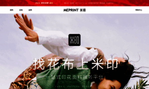 Meprint.com.cn thumbnail