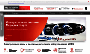 Mera-device.ru thumbnail