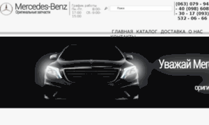 Mercedes-service.in.ua thumbnail