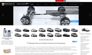 Mercedes-to.ru thumbnail
