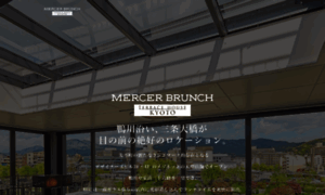 Mercer-brunch-kyoto.com thumbnail