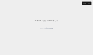 Merci1.stores.jp thumbnail