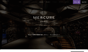 Mercure-kyoto-station.com thumbnail