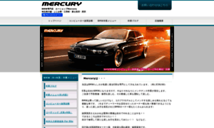 Mercury-auto.com thumbnail