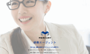 Mercury-group.co.jp thumbnail