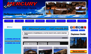 Mercury-home.net thumbnail