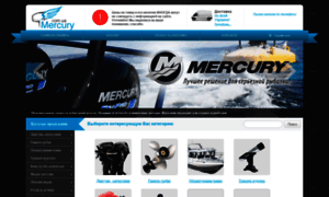 Mercury.com.ua thumbnail