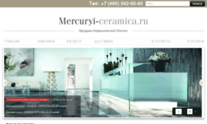 Mercuryi-ceramica.ru thumbnail