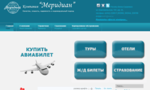 Meridian65.ru thumbnail