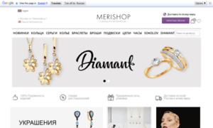 Merishop.ru thumbnail