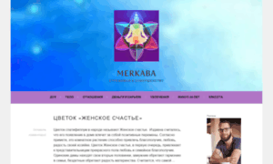 Merkaba.kz thumbnail