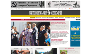 Merkury.com.ua thumbnail